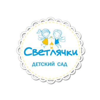 ЧУДО СВЕТЛЯЧКИ