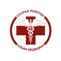 Экстренная Медицина
