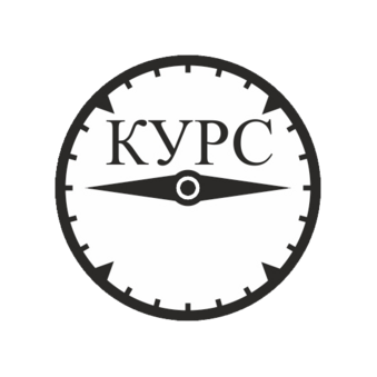 Курс