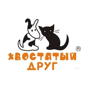 Хвостатый друг