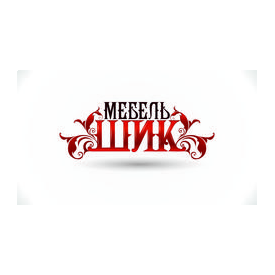 Фабрика мебели Мебельшик