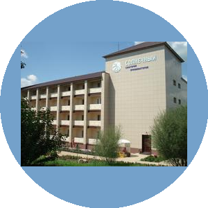 Санаторий-профилакторий Солнечный