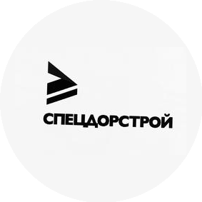 Спецдорстрой