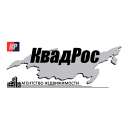«КвадРос», агентство недвижимости