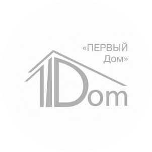 ПЕРВЫЙ Дом
