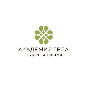 Академия Тела