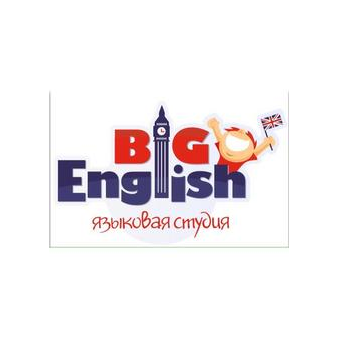 BIG ENGLISH