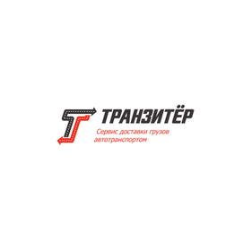Транзитер