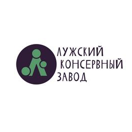Лужский консервный завод