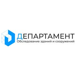 Департамент