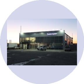 Транссервис