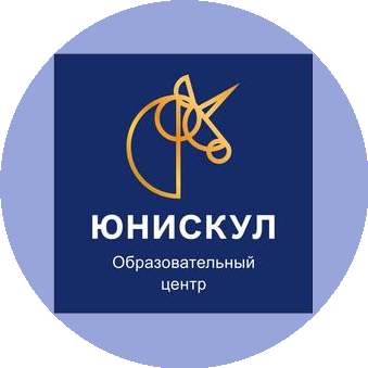 НЧОУ ДО ЮНИСКУЛ