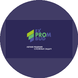 ЭксПромБуд