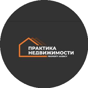 Практика Недвижимости