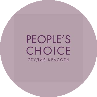 People's Choice Студия Красоты