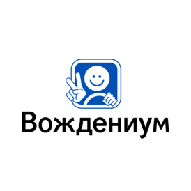 Руденко Василий Викторович