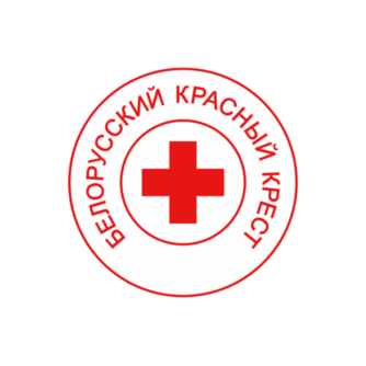 Секретариат Белорусского Общества Красного Креста, ОО