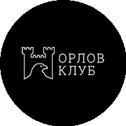 Орлов Клуб