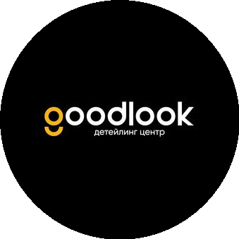 Детейлинг центр GOODLOOK