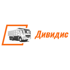 ДИВИДИС