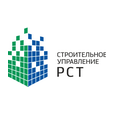 Строительное управление РСТ