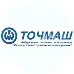 ФКП НПО Казанский завод точного машиностроения