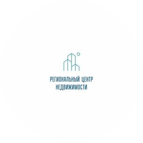 Региональный Центр Недвижимости