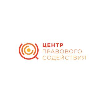 Центр Правового Содействия
