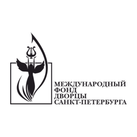 Региональный общественный фонд ежегодного международного фестиваля классической музыки Дворцы Санкт-Петербурга