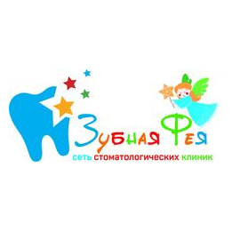 Детская стоматология Зубная фея