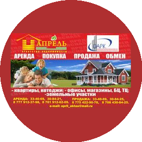 Шарипова А.Н.