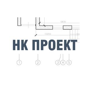 НК ПРОЕКТ
