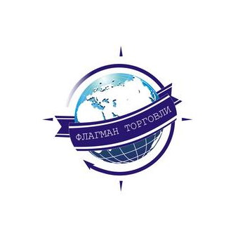 Флагман Торговли