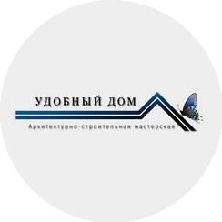 Строительная Компания Удобный Дом