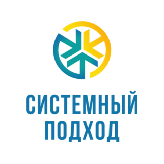 Систем-П