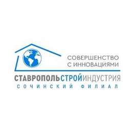 СтавропольСтройИндустрия