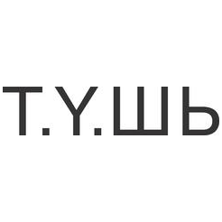 Тушь
