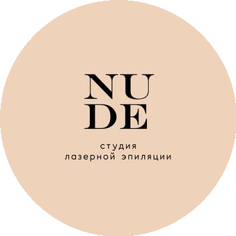Студия лазерной эпиляции NUDE