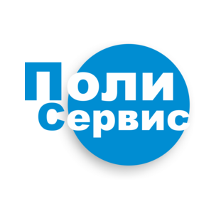 Полисервис