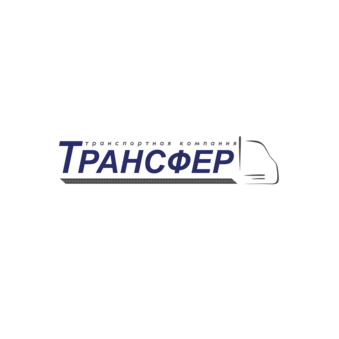 ТК Трансфер