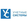 Учетные системы