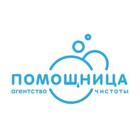 ПОМОЩНИЦА Агентство Чистоты