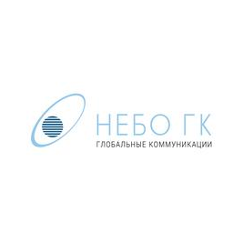 НЕБО Глобал Коммуникейшнс
