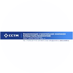 УСК Спецстальтехмонтаж