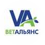ВетАльянс