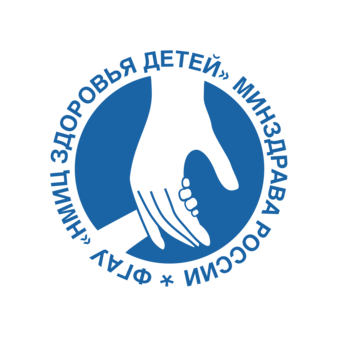 ФГАУ НЦЗД Минздрав России