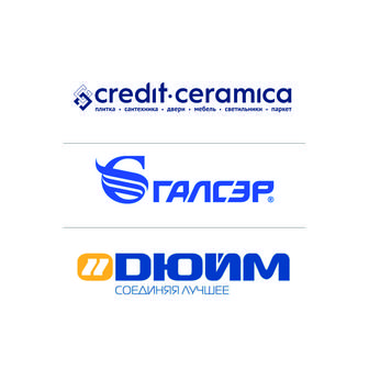 Группа Компаний: Кредит Керамика, Галсэр, Дюйм
