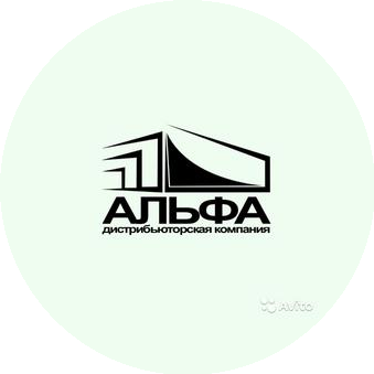 Дистрибьюторская компания Альфа