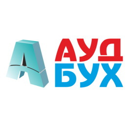 АудБух