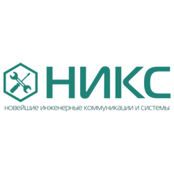 Инженерный центр НИКС
